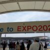 【大阪・関西万博①】万博アクセス完全ガイド＆会場初体験レポート！地図購入から大屋根リング散歩まで