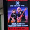 【B’z 2025 名古屋ライブ参戦レポ】〜50代の私が30年ぶりにB’zのライブへ